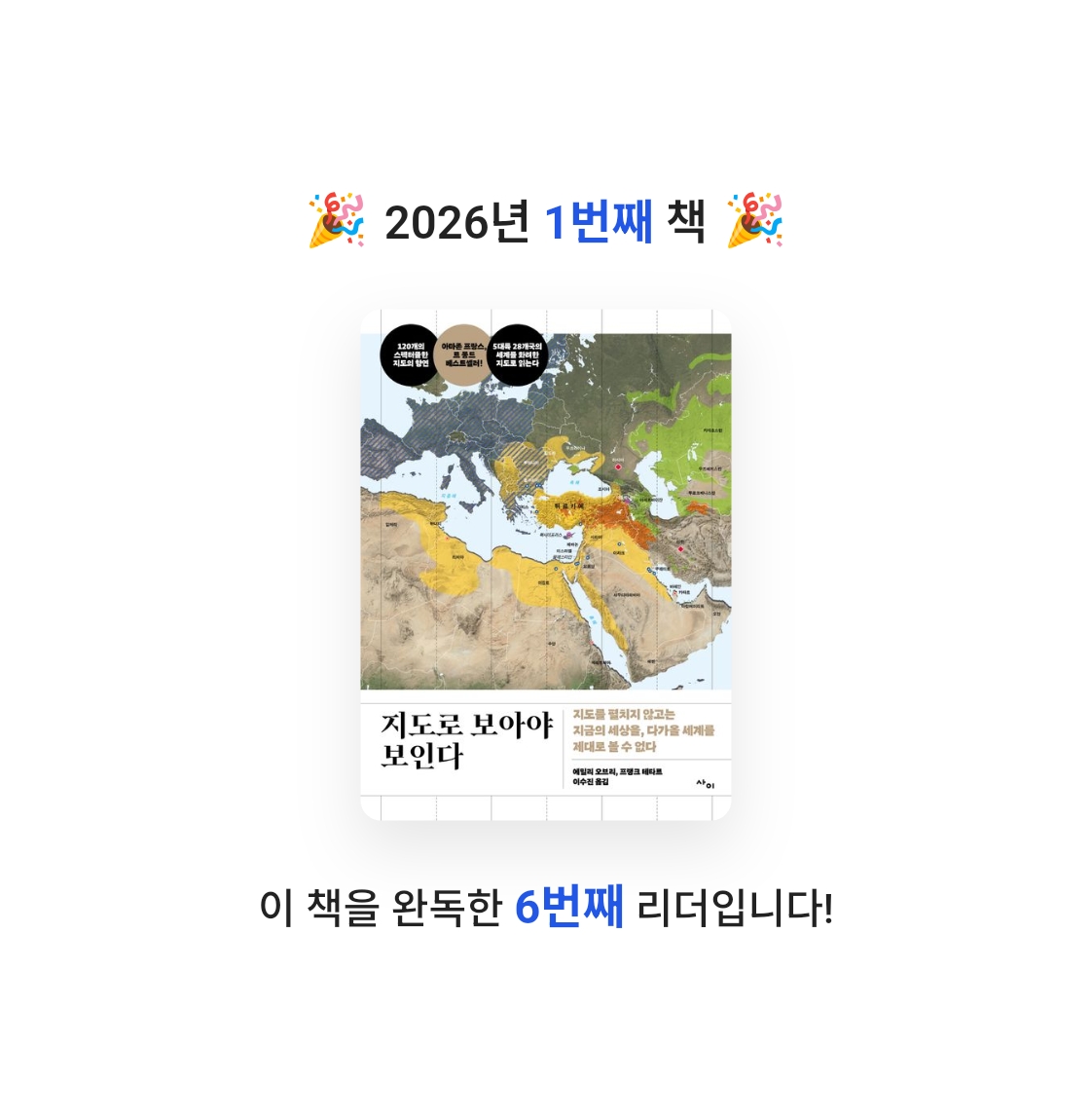 J.Road(로드)님의 지도로 보아야 보인다 게시물 이미지