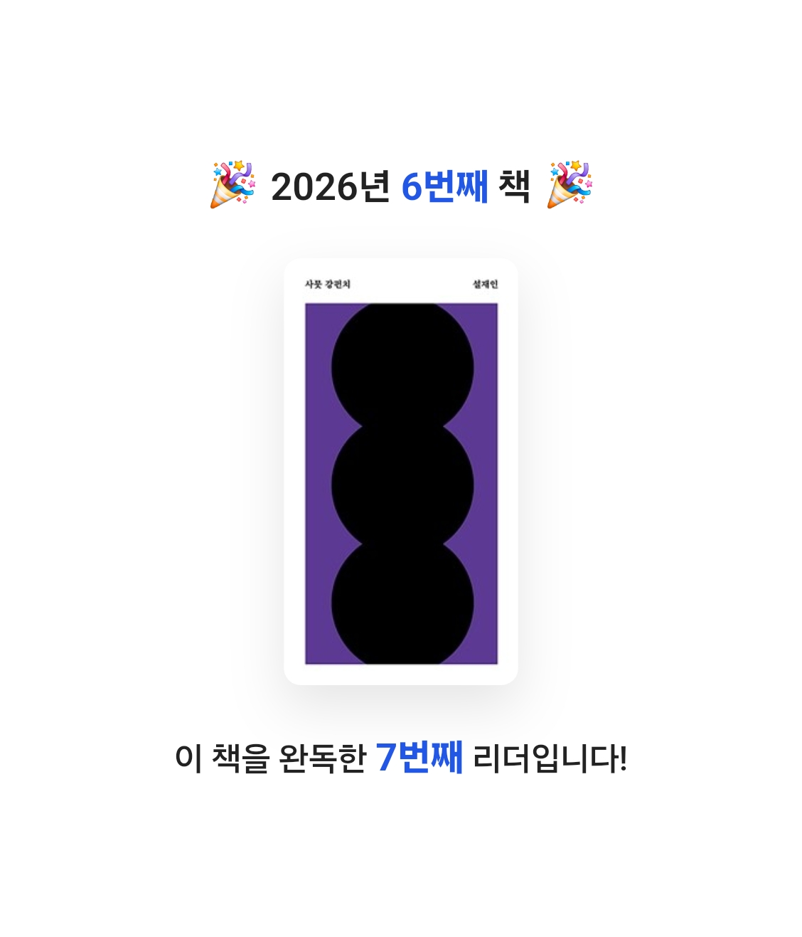 뚜부님의 사뭇 강펀치 게시물 이미지