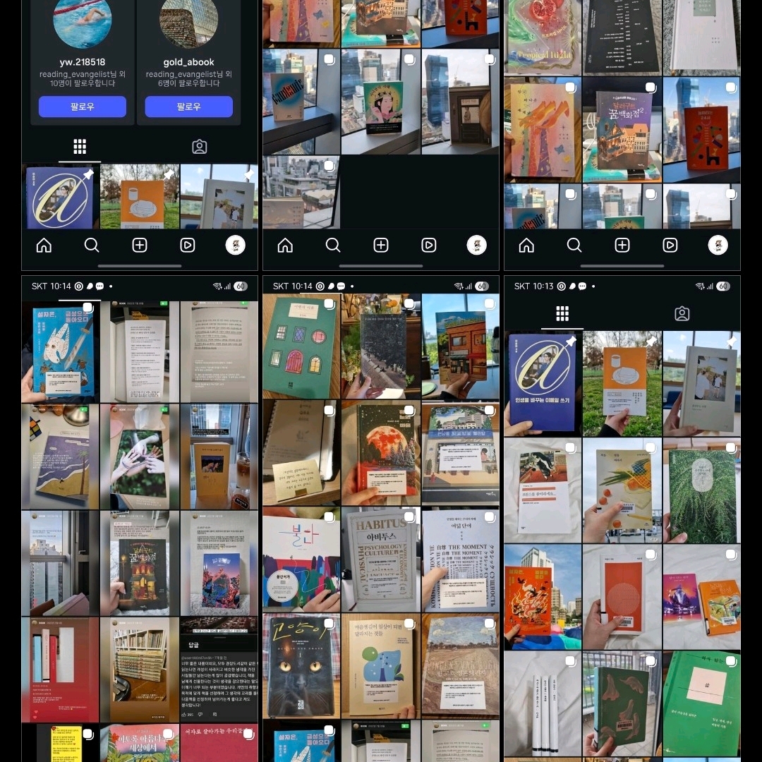 뚜부님의 게시물 이미지