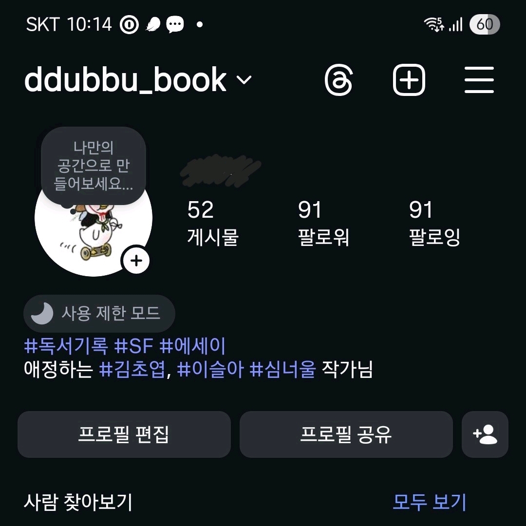 뚜부님의 게시물 이미지