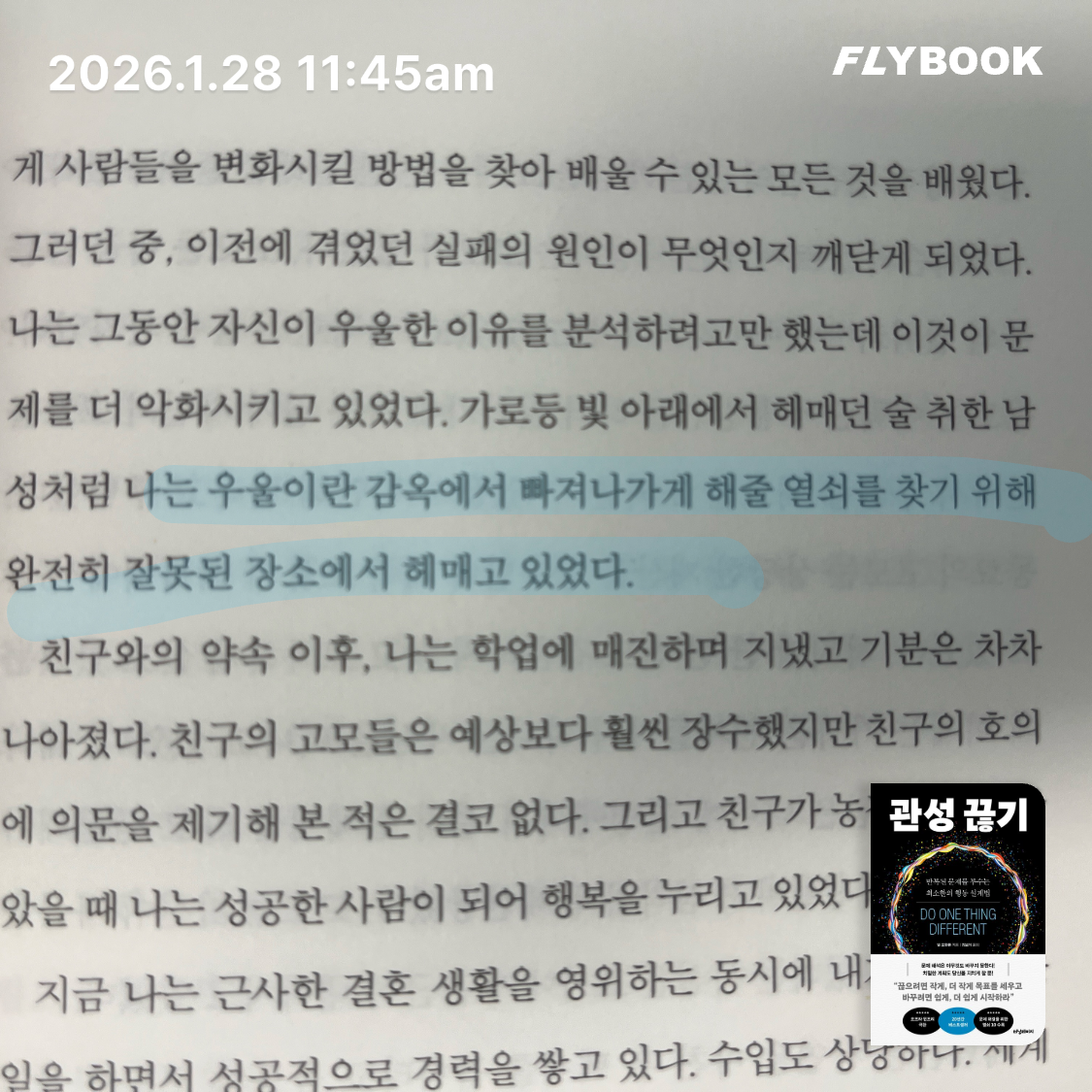 ccmlover님의 관성 끊기 게시물 이미지