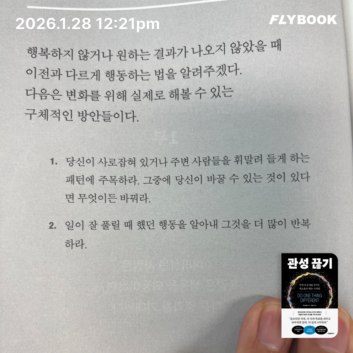 ccmlover님의 관성 끊기 게시물 이미지