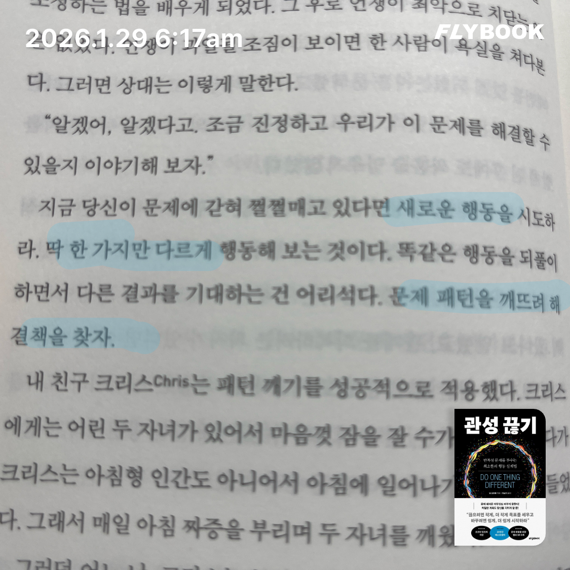 ccmlover님의 관성 끊기 게시물 이미지