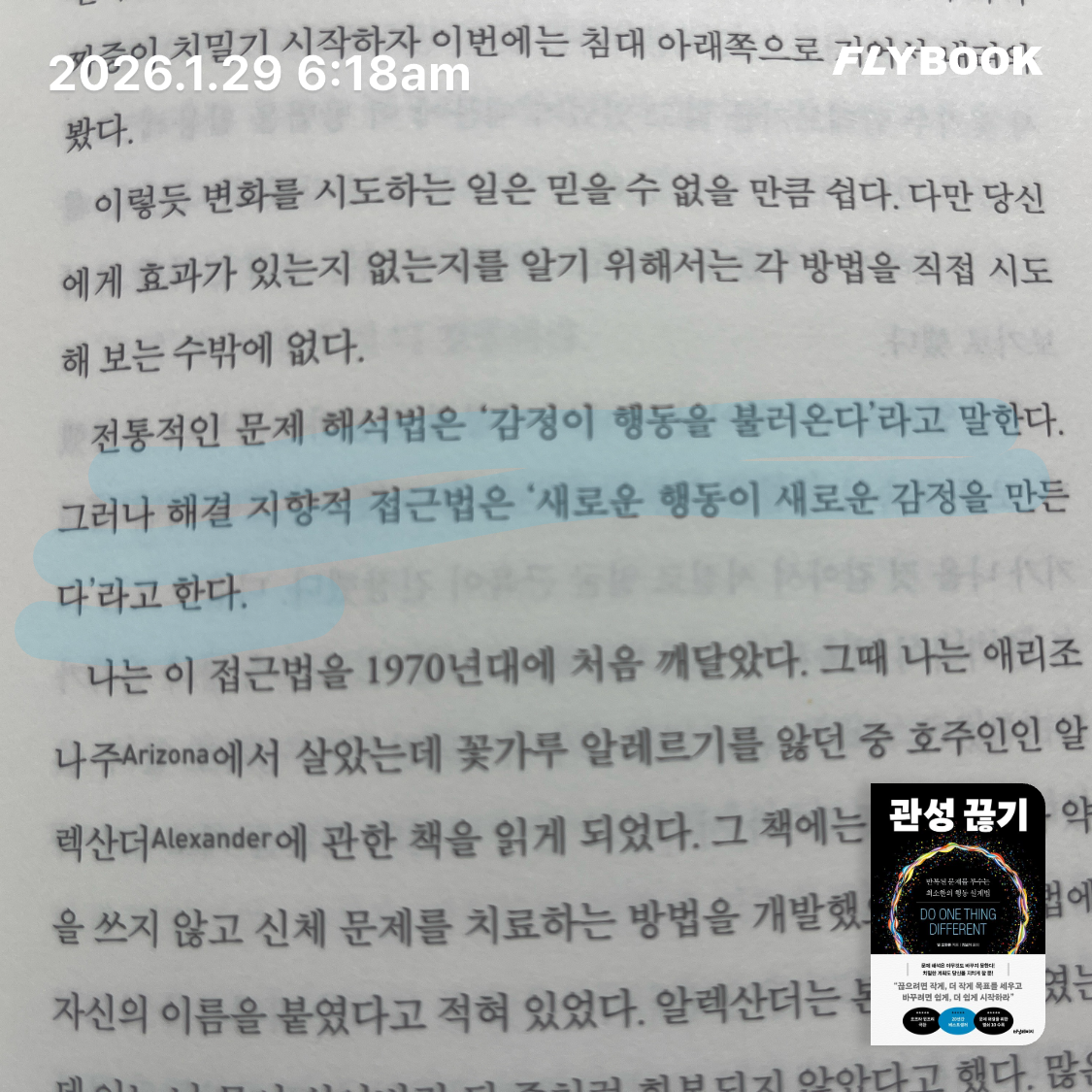 ccmlover님의 관성 끊기 게시물 이미지