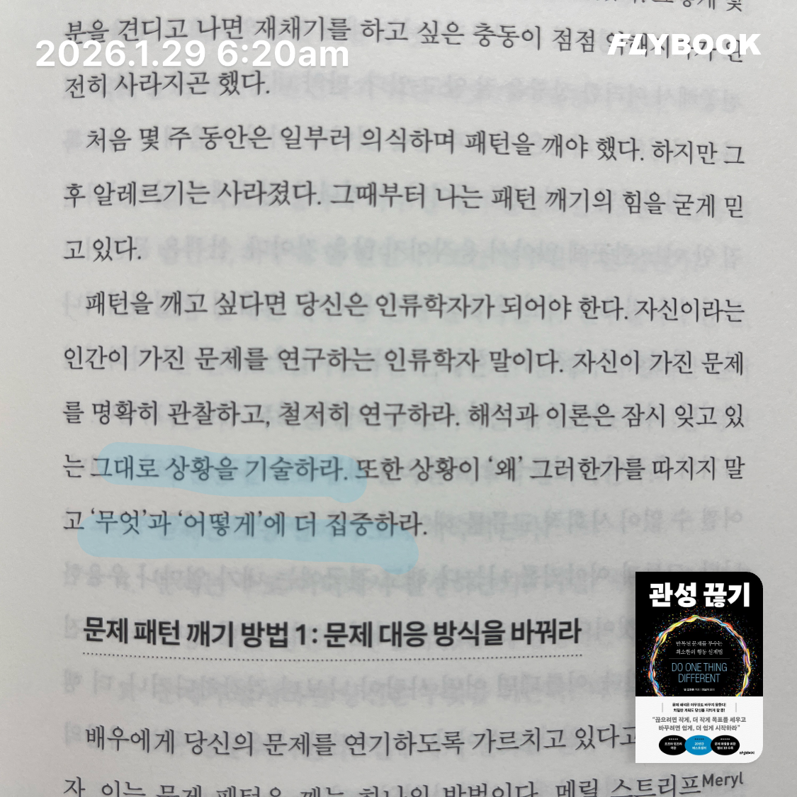 ccmlover님의 관성 끊기 게시물 이미지