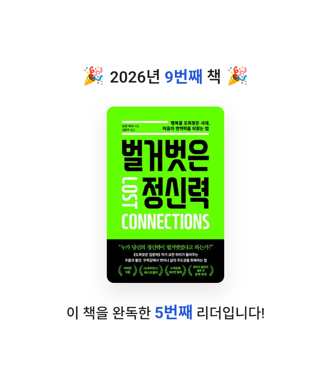 Baronet님의 벌거벗은 정신력 게시물 이미지