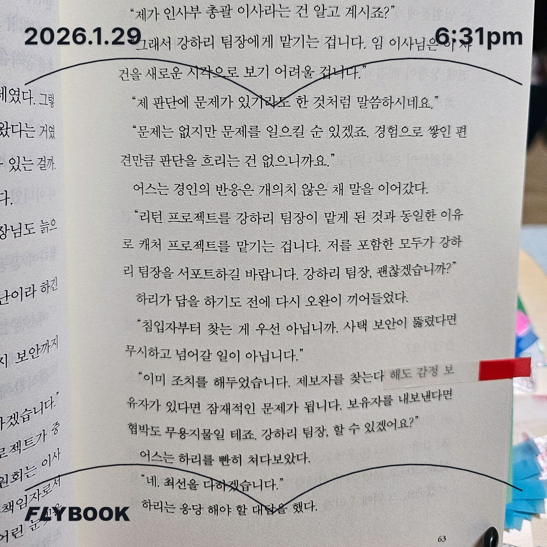 주진숙님의 노 이모션 게시물 이미지