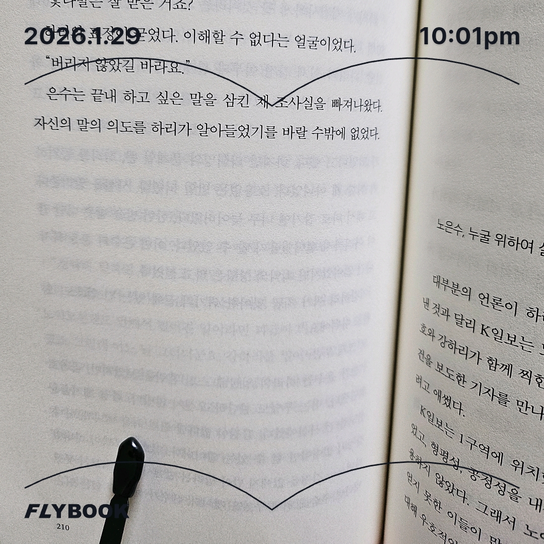 주진숙님의 노 이모션 게시물 이미지