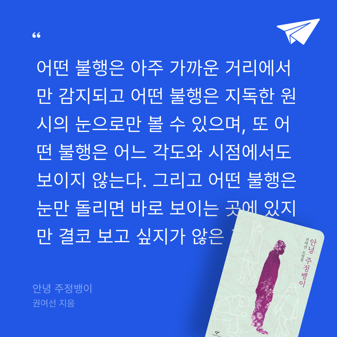 애프터님의 안녕 주정뱅이 게시물 이미지