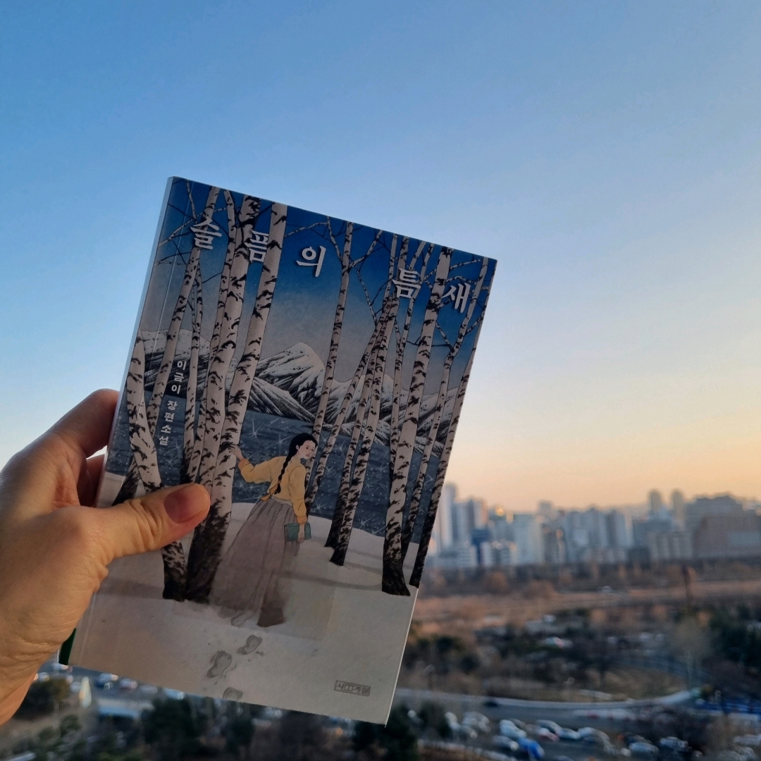 맛있는 하루님의 슬픔의 틈새 게시물 이미지