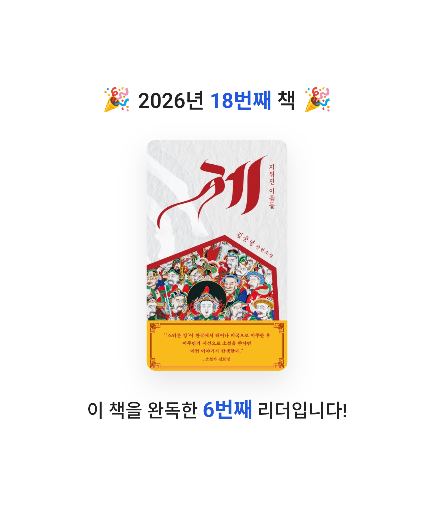 로즈베리님의 제 게시물 이미지