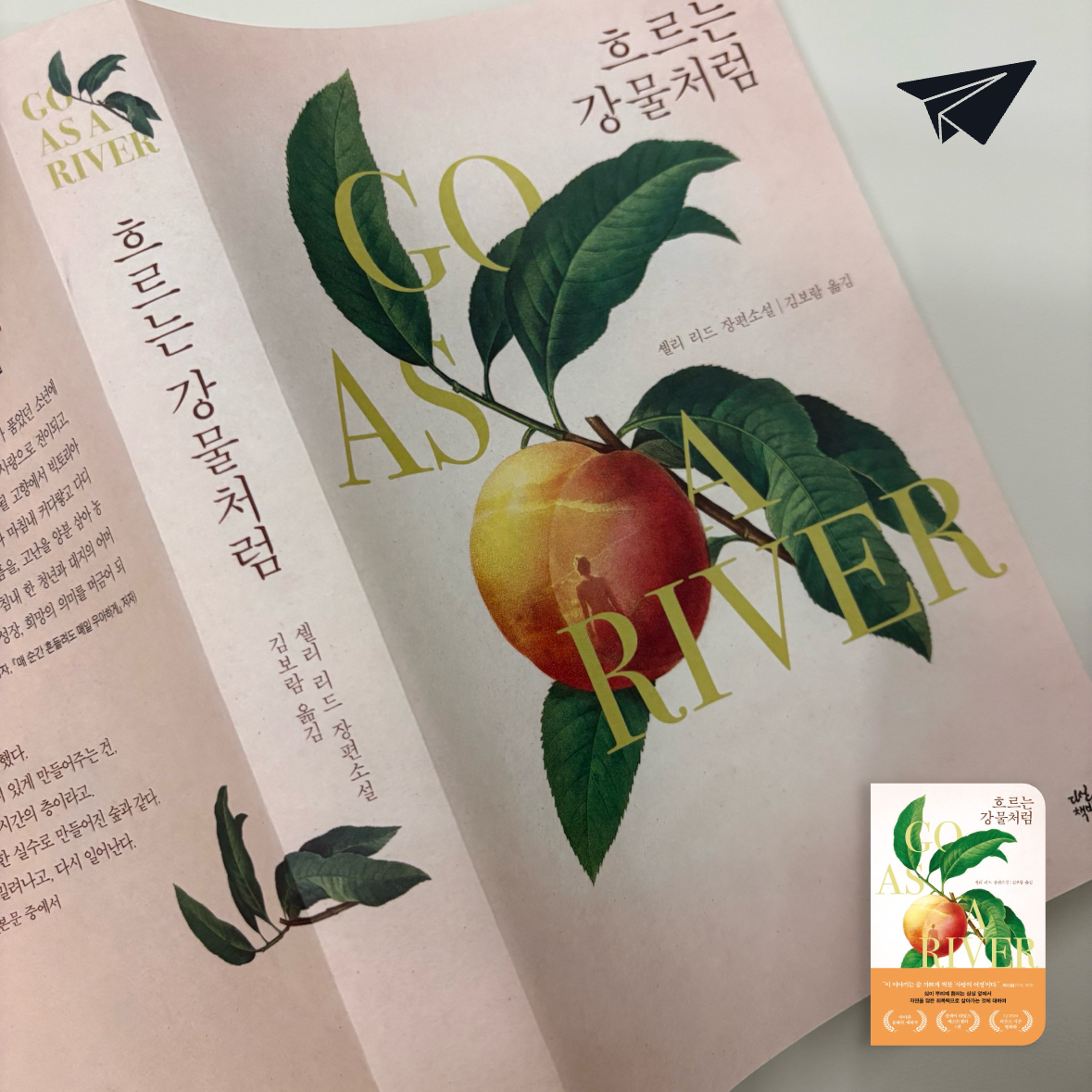 꽃봉이님의 흐르는 강물처럼 게시물 이미지