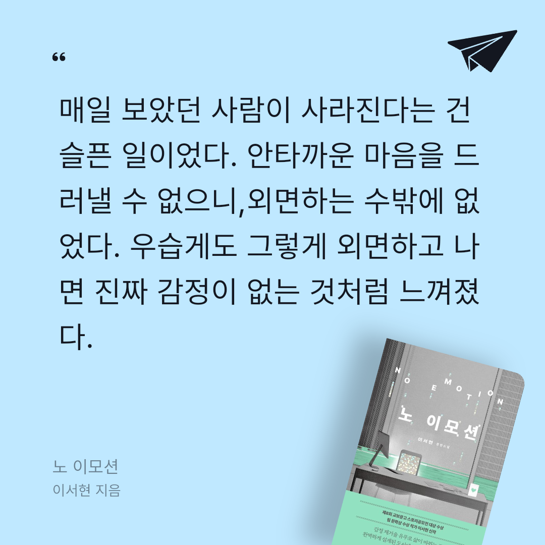 주진숙님의 노 이모션 게시물 이미지