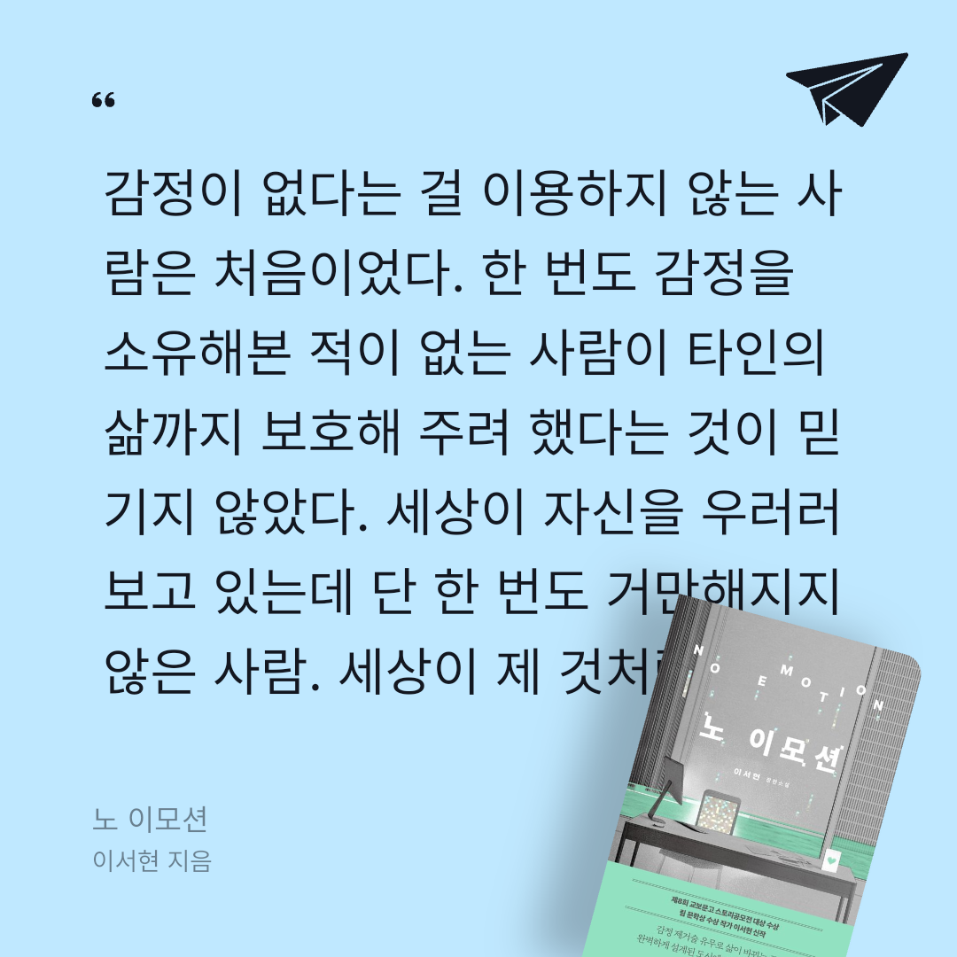 주진숙님의 노 이모션 게시물 이미지