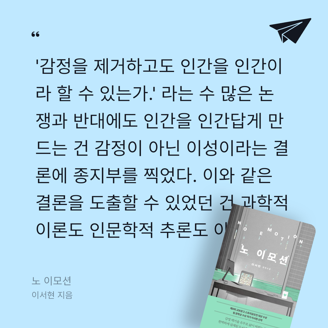 주진숙님의 노 이모션 게시물 이미지