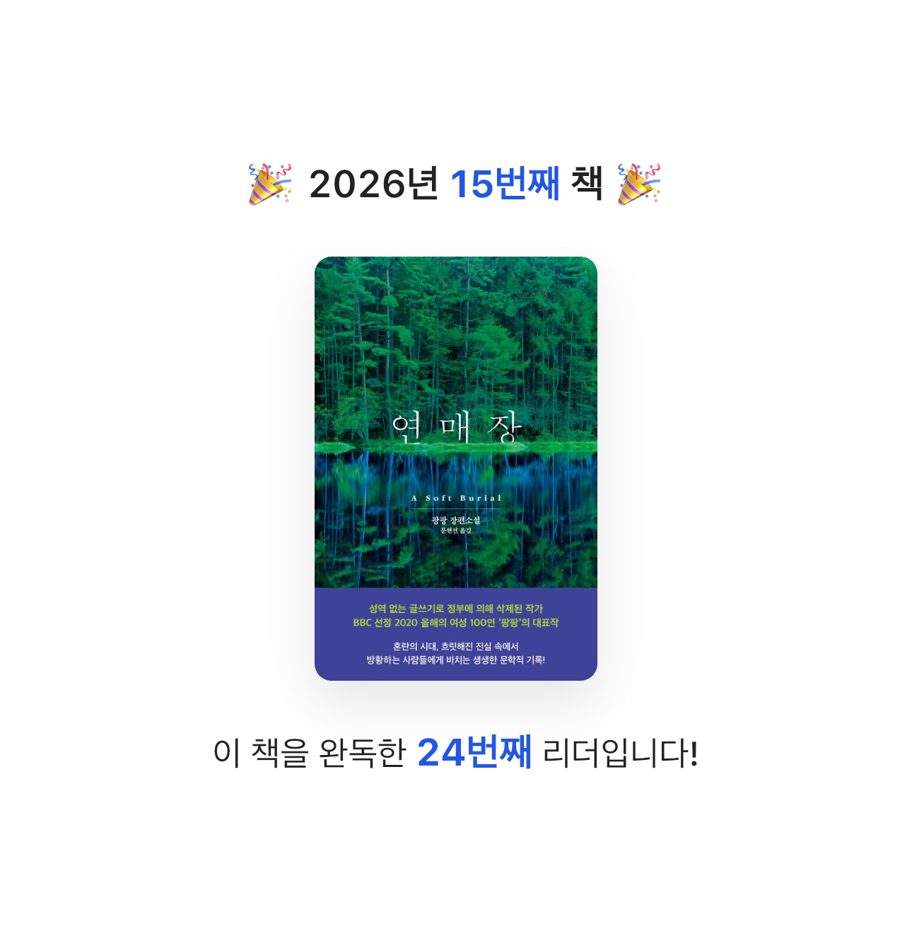 HW님의 연매장 게시물 이미지