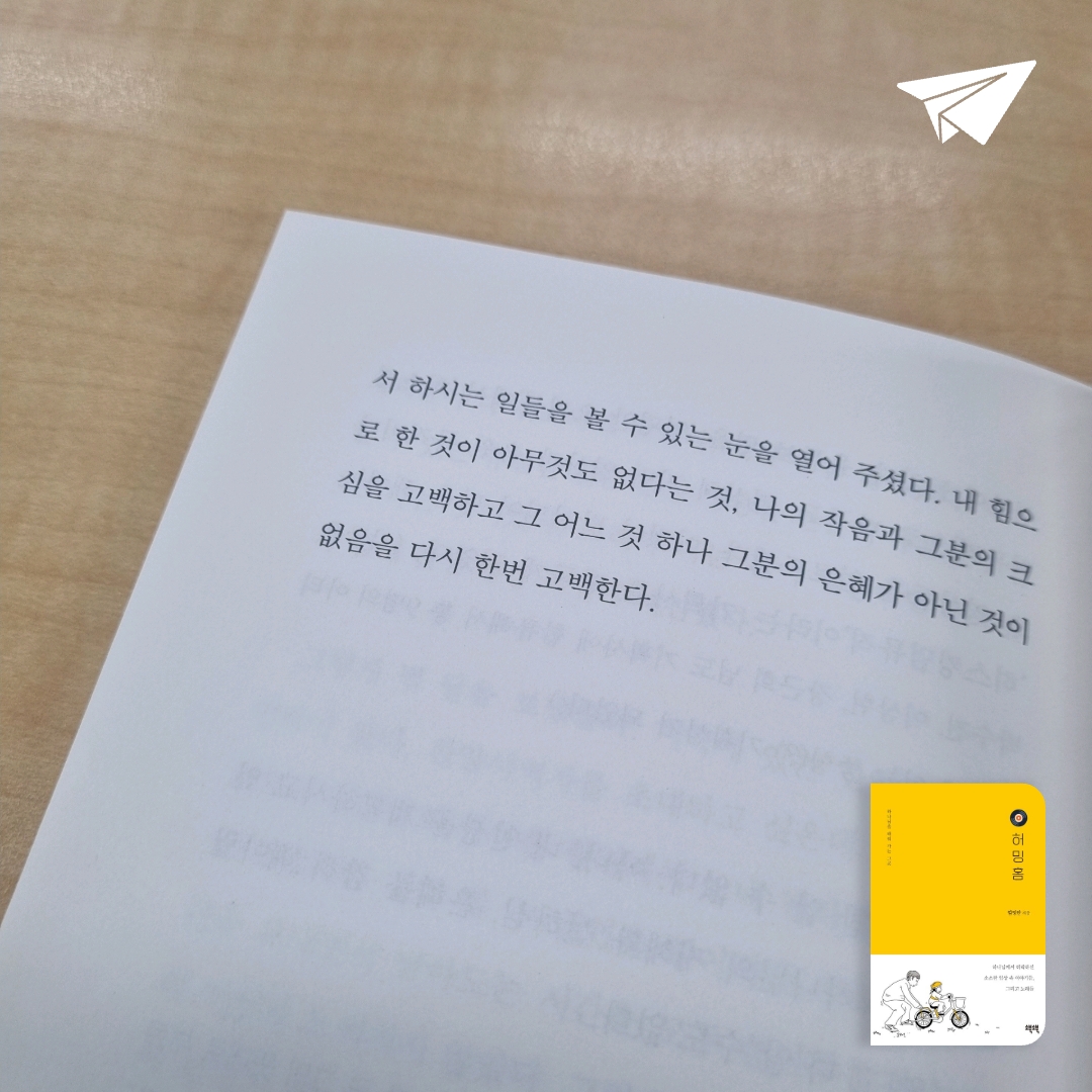 솜사탕님의 허밍홈 게시물 이미지