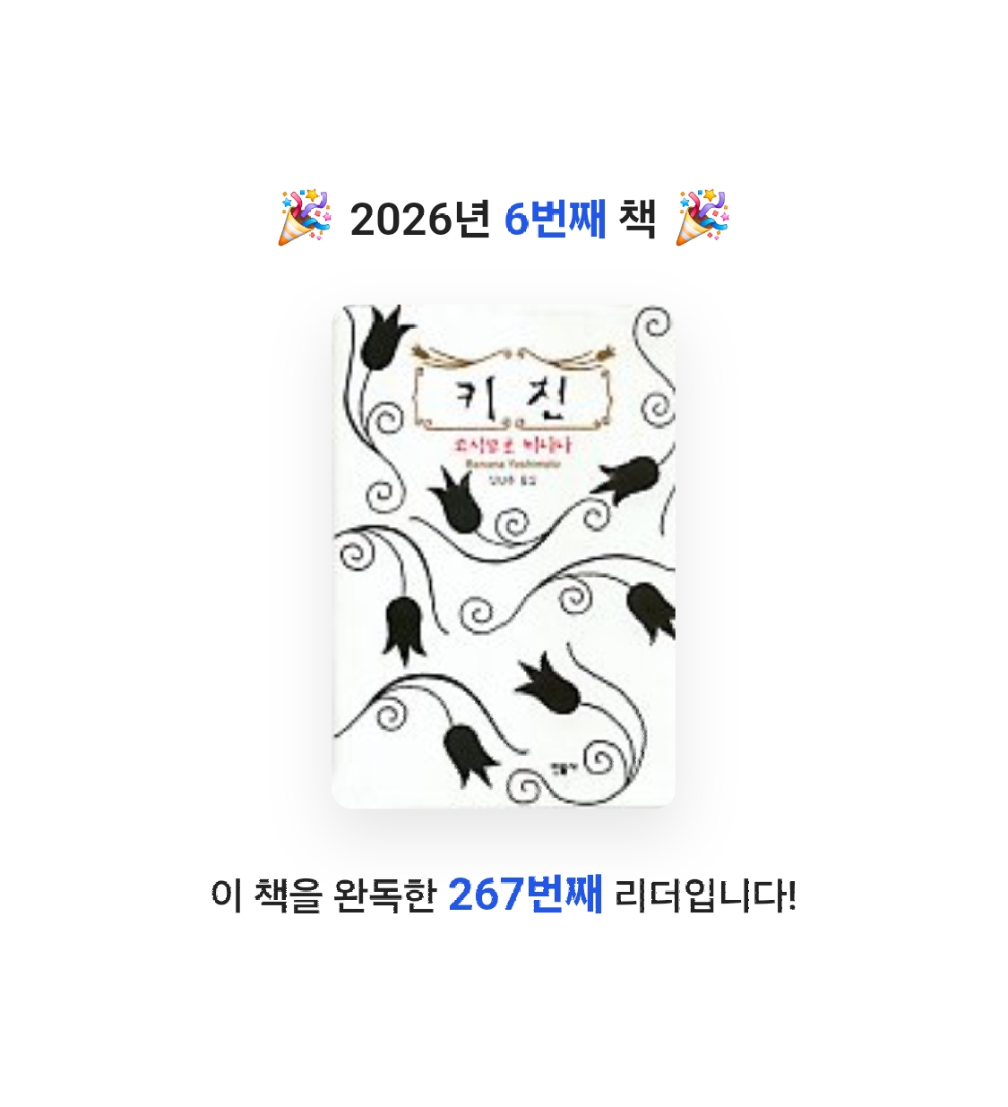 혜원님의 키친 게시물 이미지