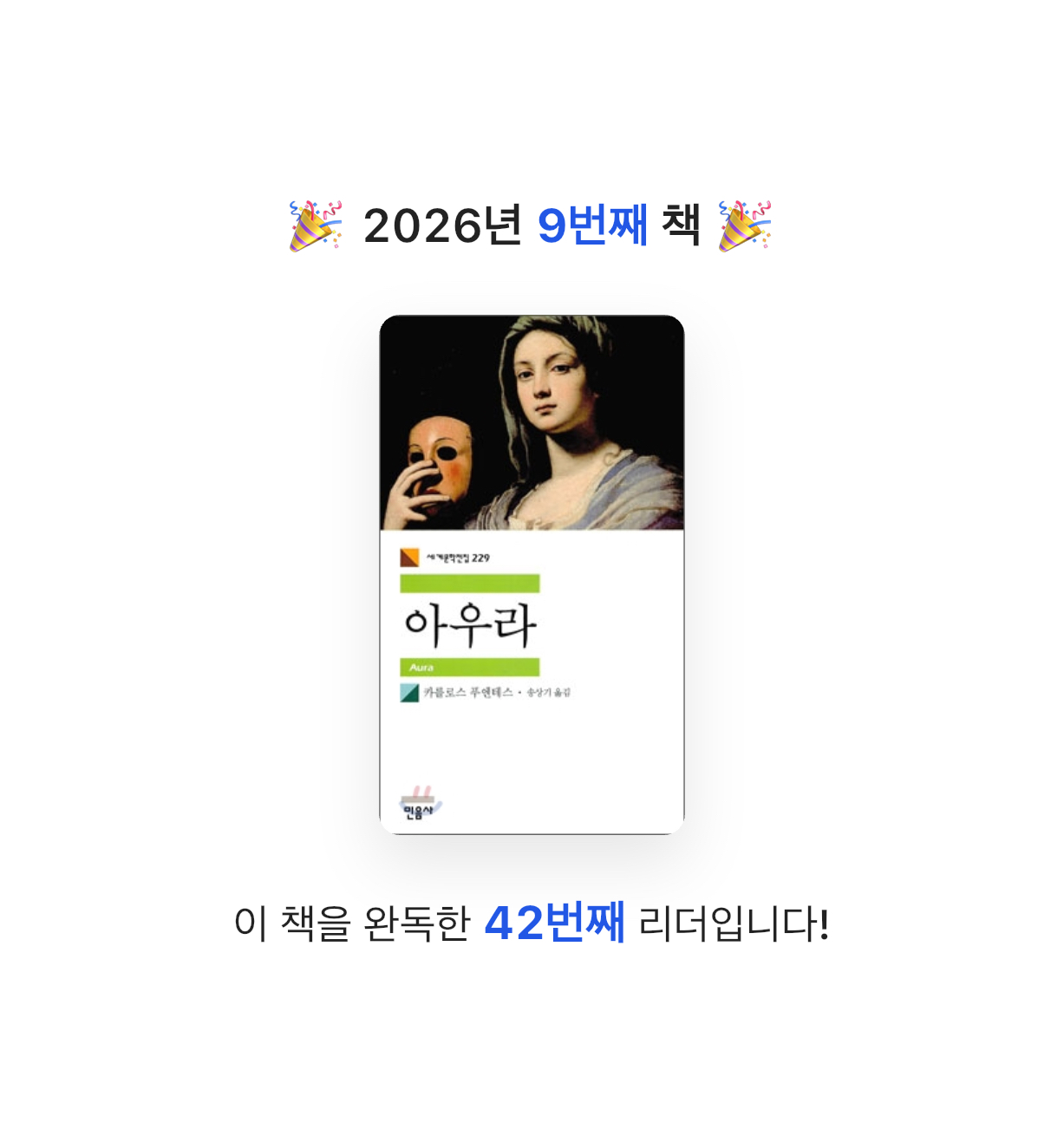원준님의 아우라 게시물 이미지
