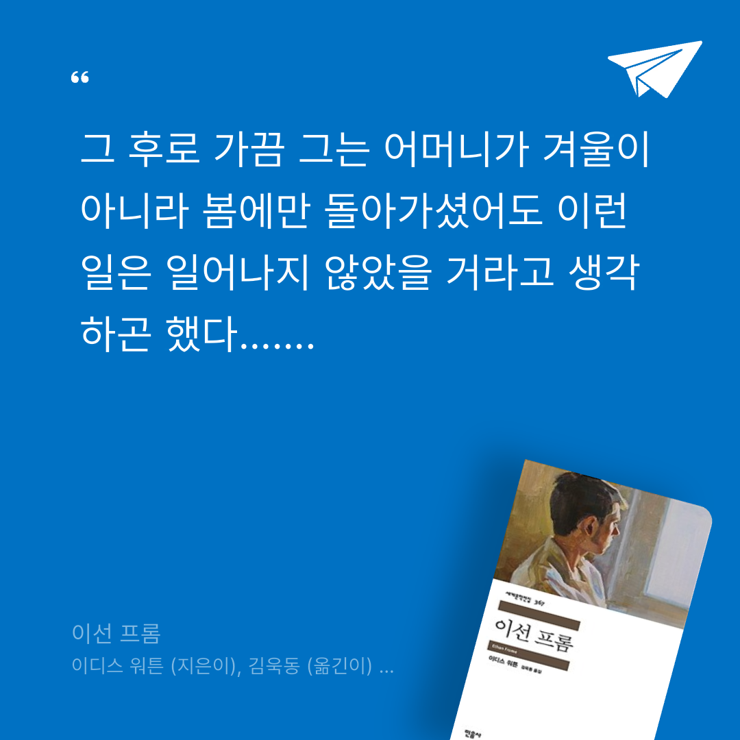 서체님의 이선 프롬 게시물 이미지