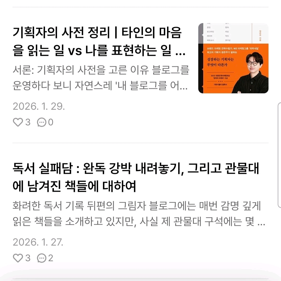 감귤님의 게시물 이미지