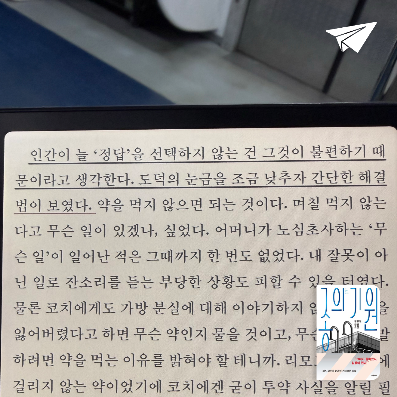 큰목소리님의 종의 기원 게시물 이미지