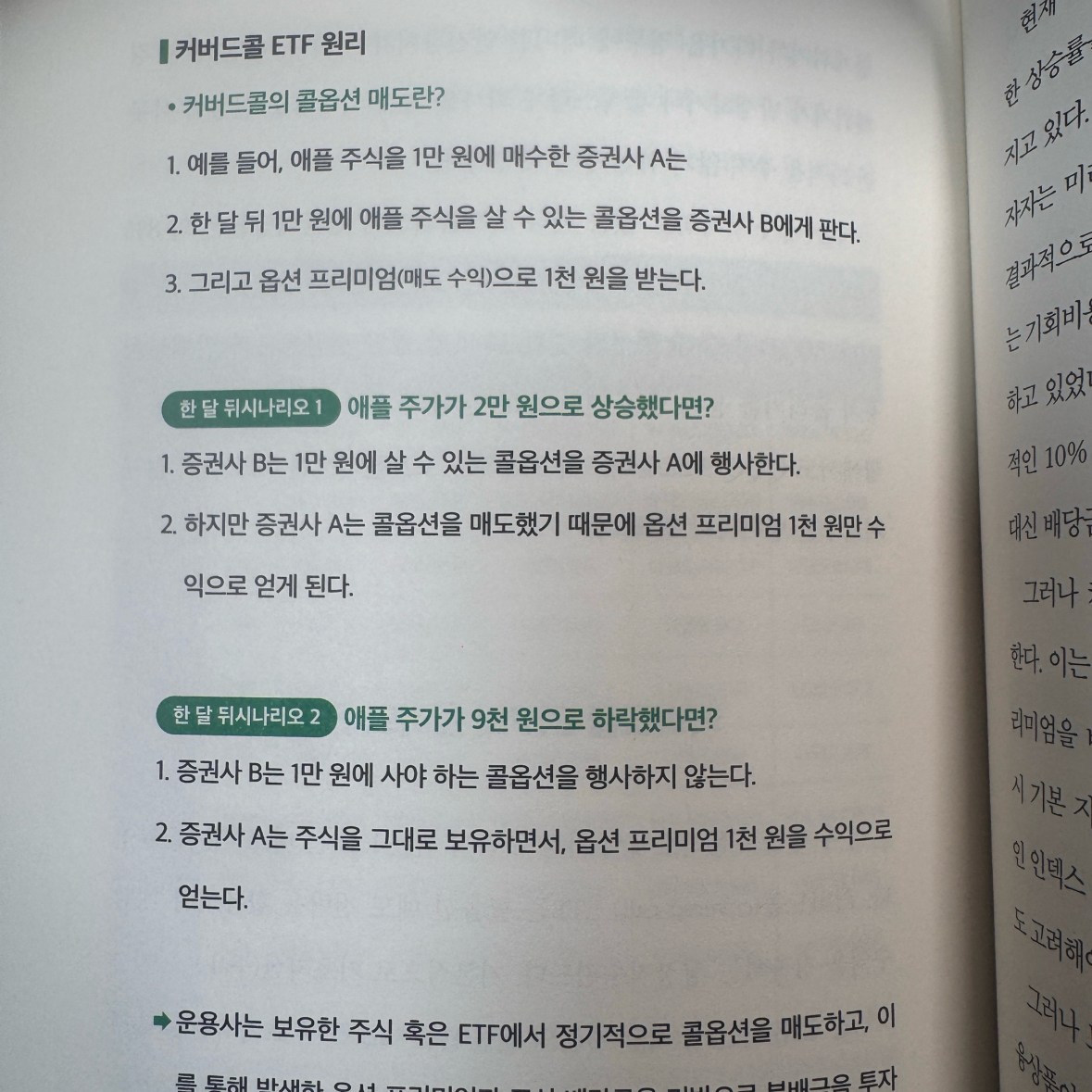 박세아님의 게시물 이미지