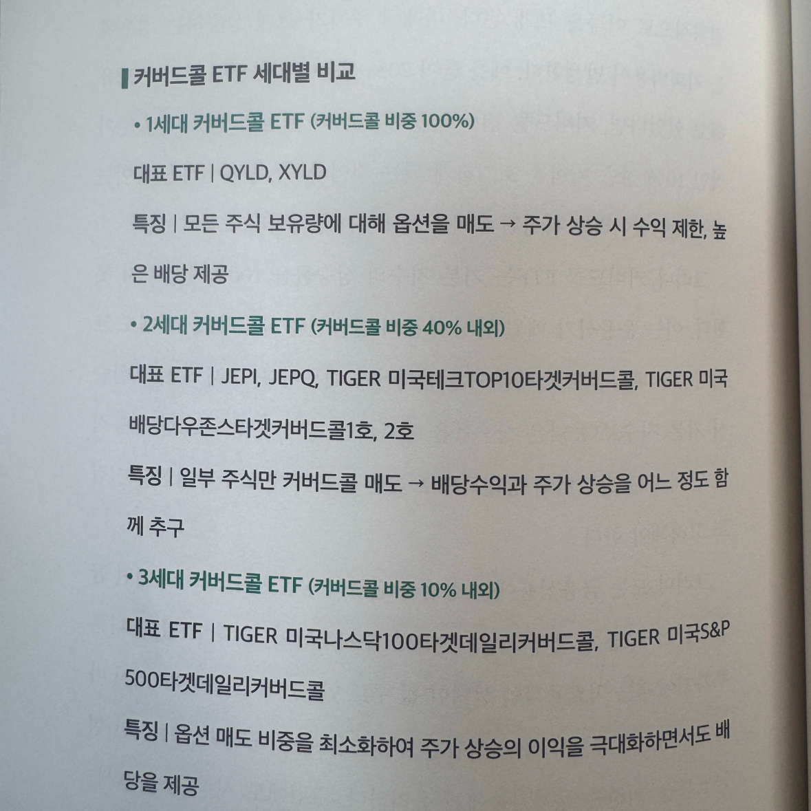 박세아님의 게시물 이미지