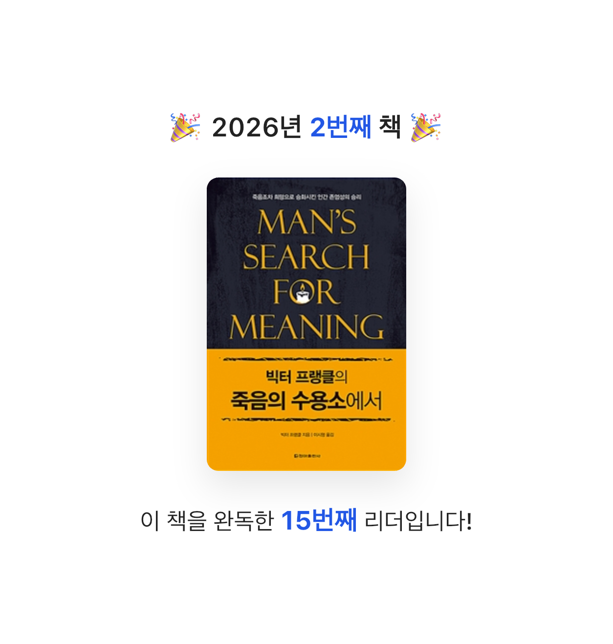 나비님의 죽음의 수용소에서 게시물 이미지