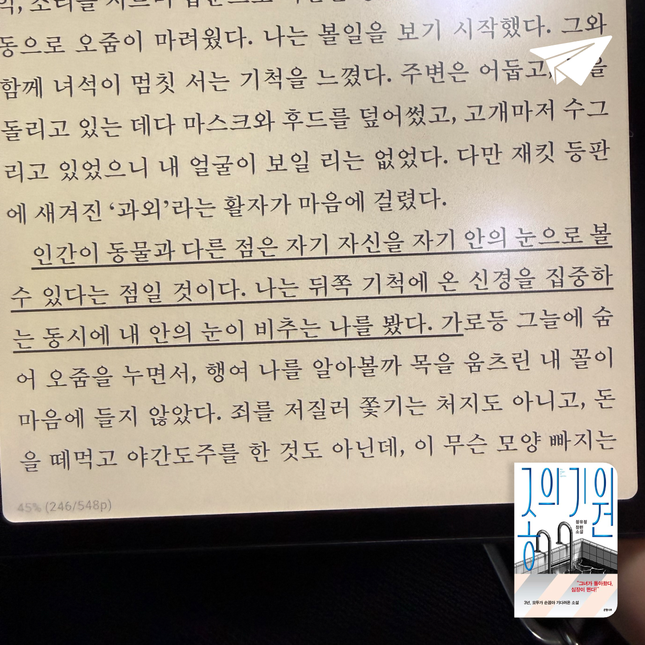 큰목소리님의 종의 기원 게시물 이미지