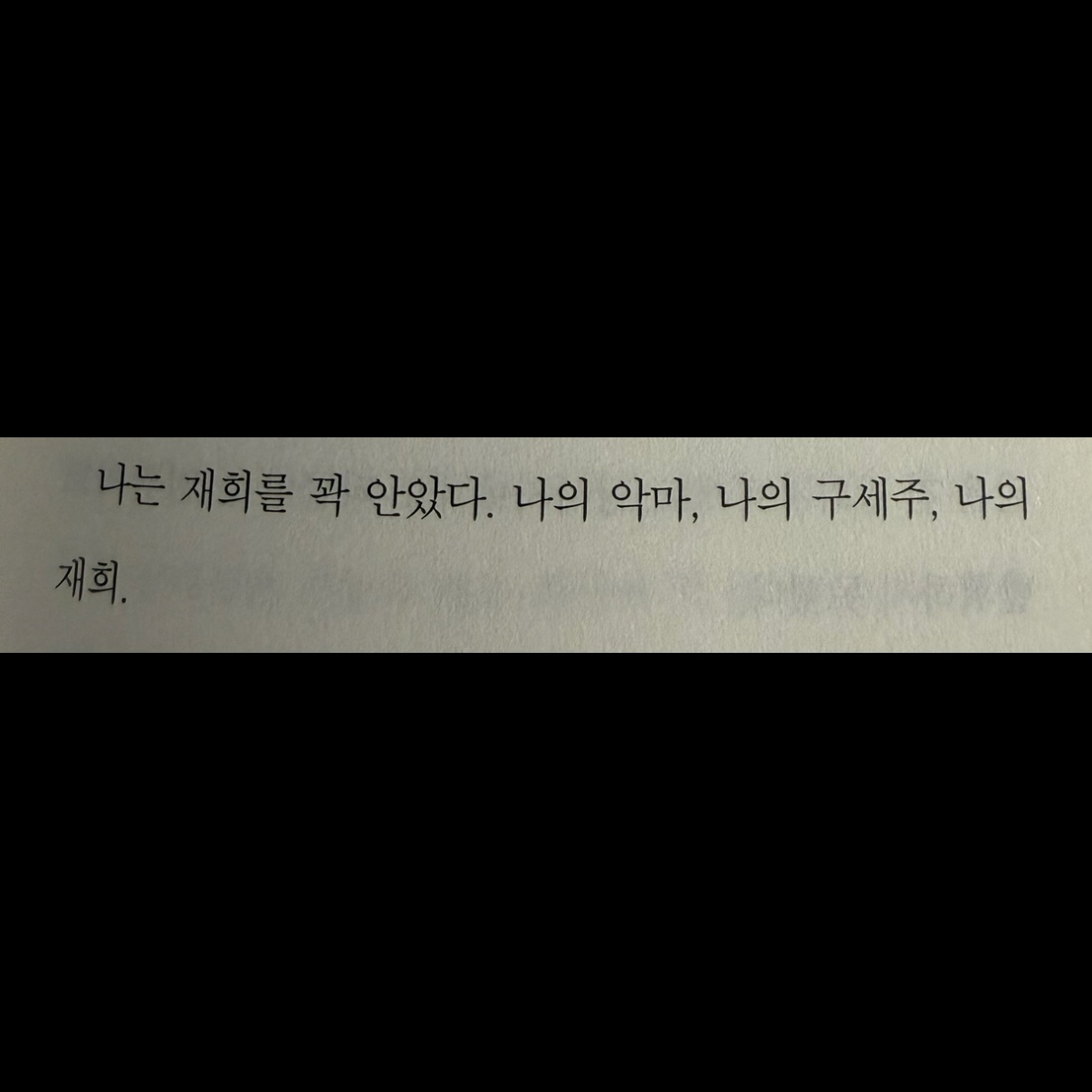 히둥님의 대도시의 사랑법 게시물 이미지
