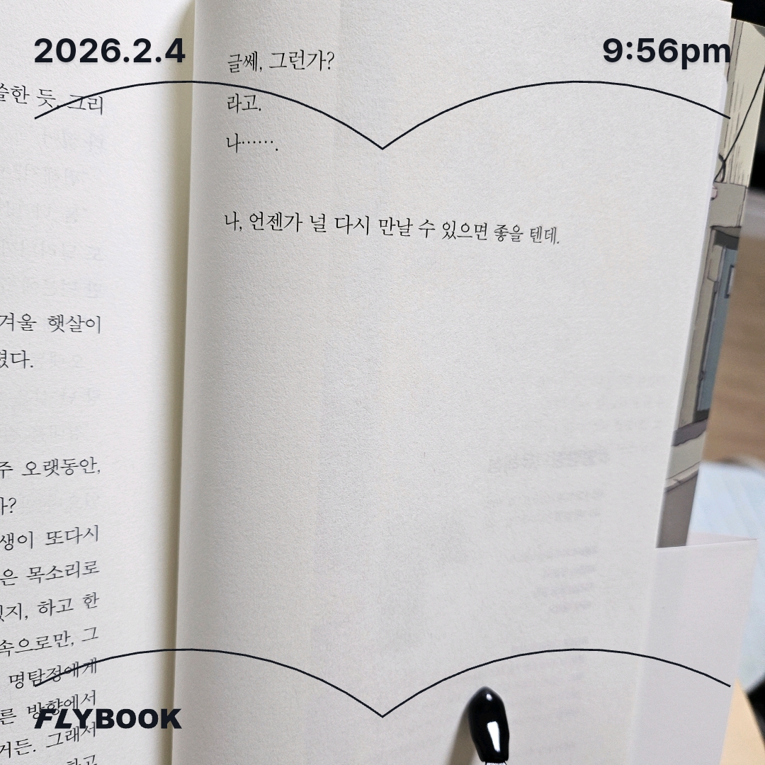 주진숙님의 #명탐정의유해성 게시물 이미지