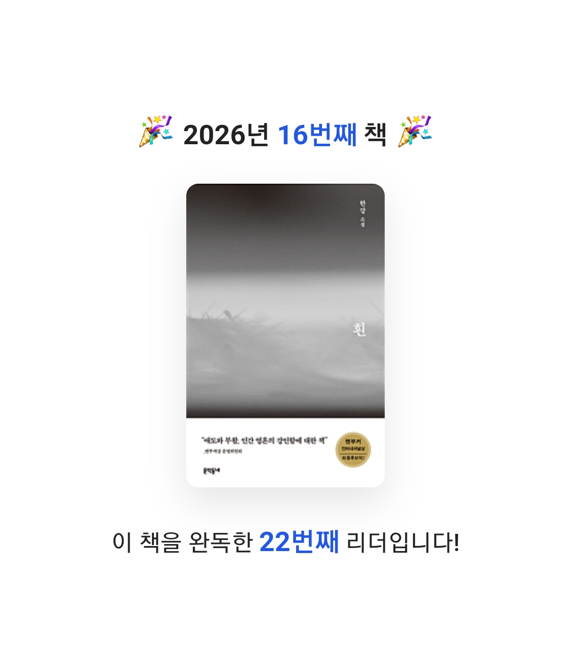 Nicole님의 흰 게시물 이미지