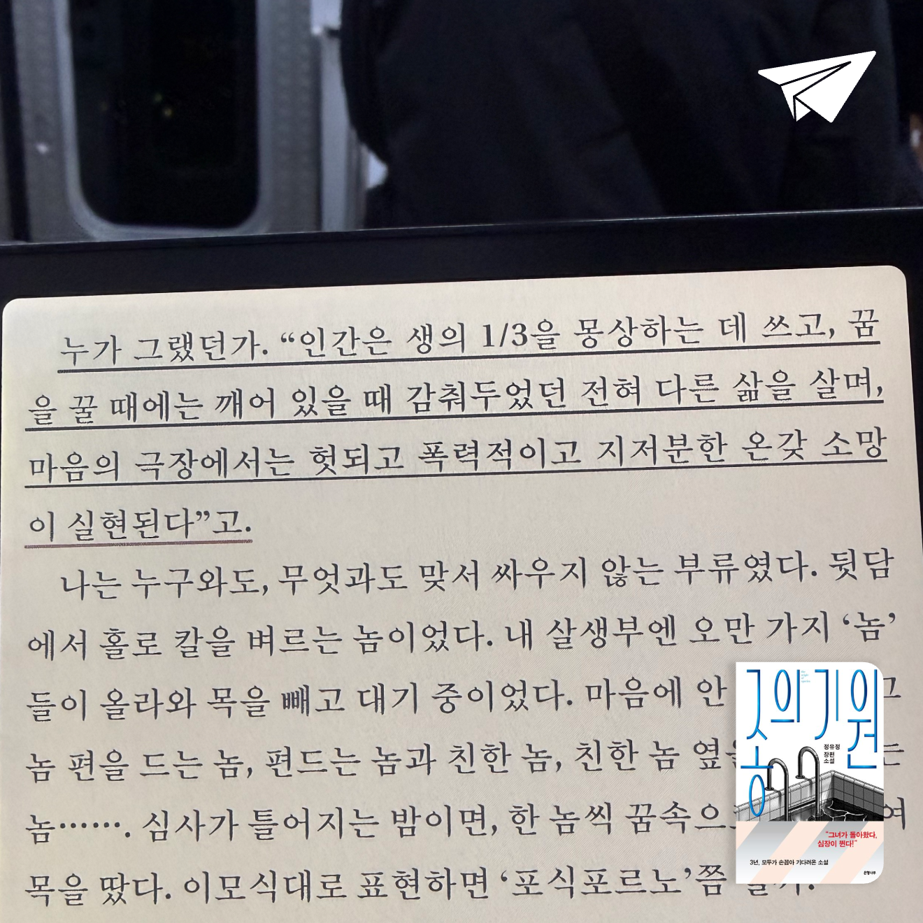 큰목소리님의 종의 기원 게시물 이미지