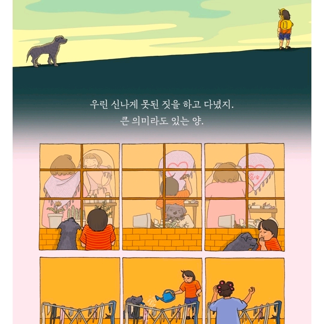 새벽빛님의 메피스토 게시물 이미지