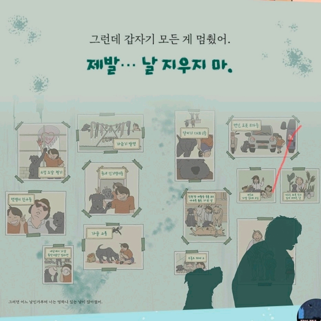 새벽빛님의 메피스토 게시물 이미지