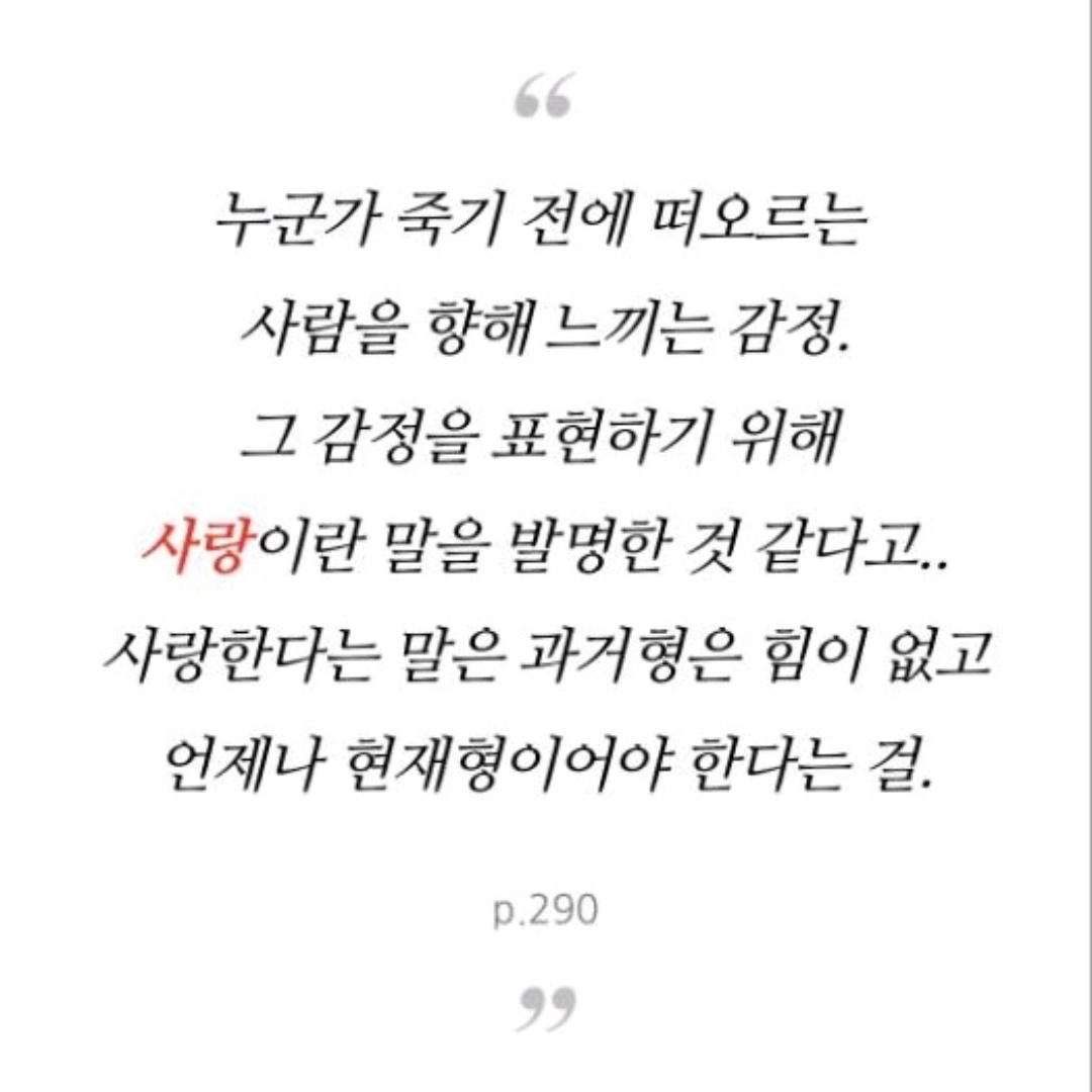 푸님의 급류 게시물 이미지