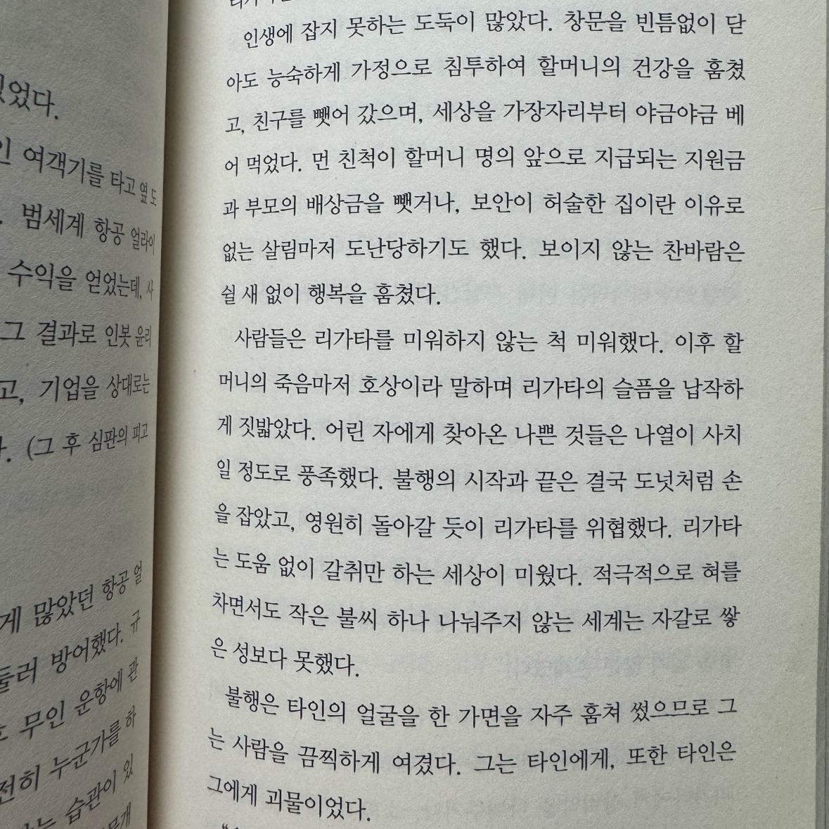 숩니님의 라스트 젤리 샷 게시물 이미지