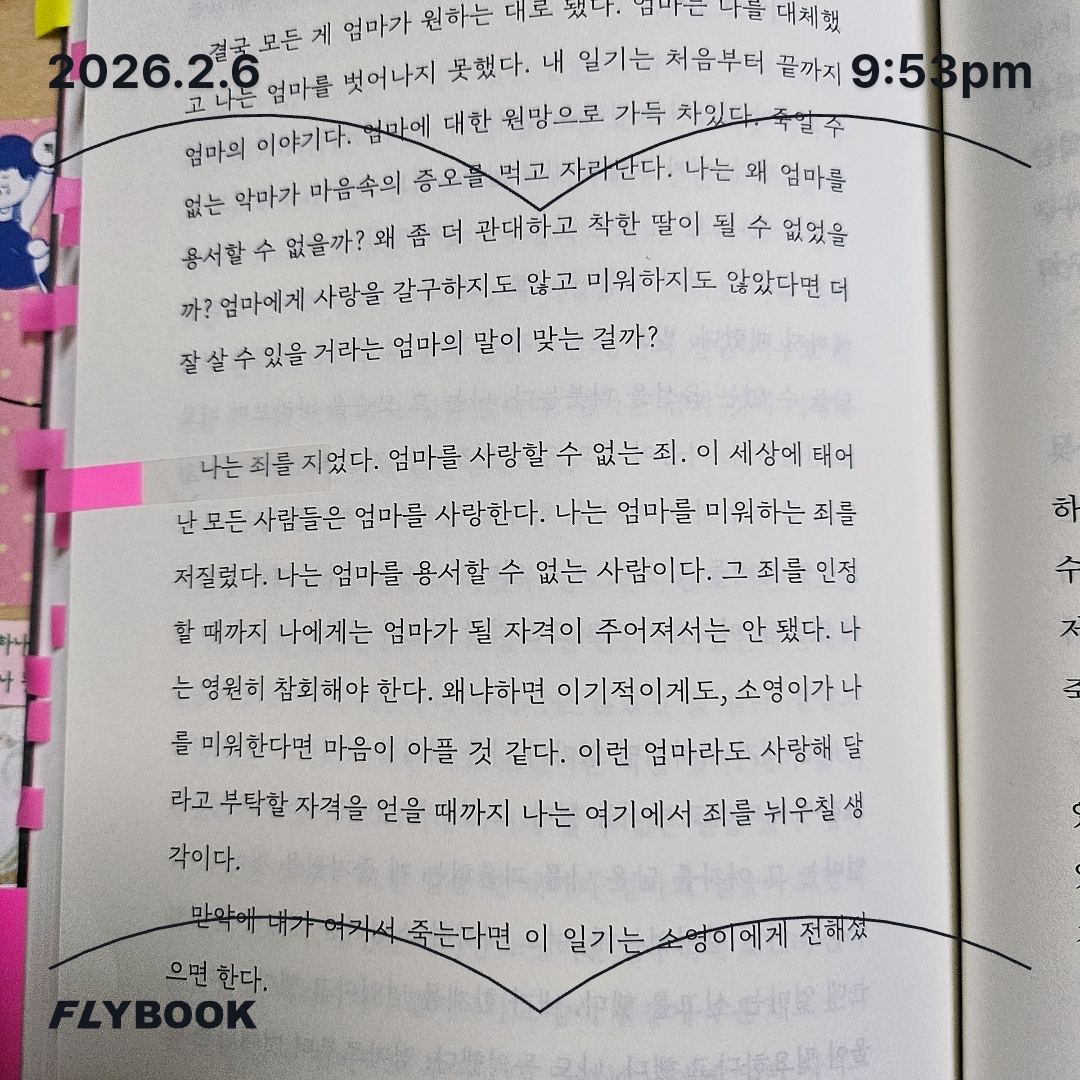 주진숙님의 누에나방 게시물 이미지