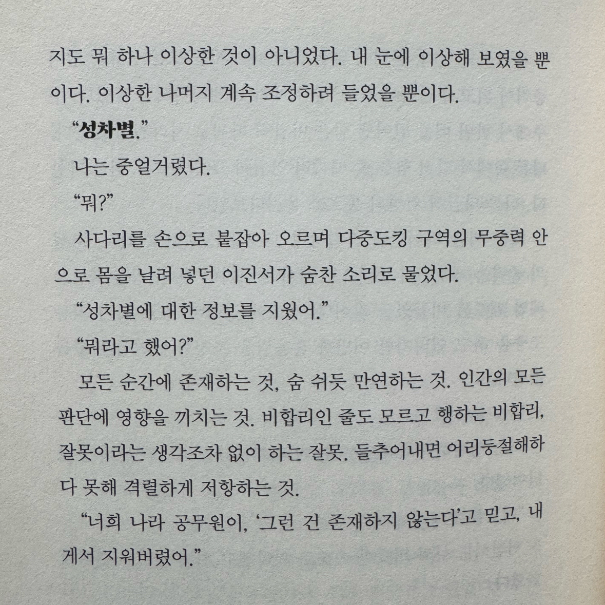 숩니님의 얼마나 닮았는가 게시물 이미지