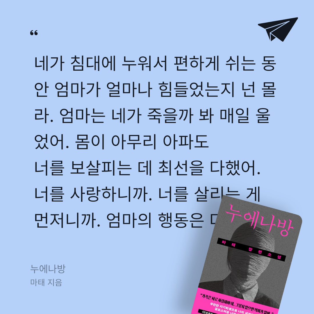 주진숙님의 누에나방 게시물 이미지