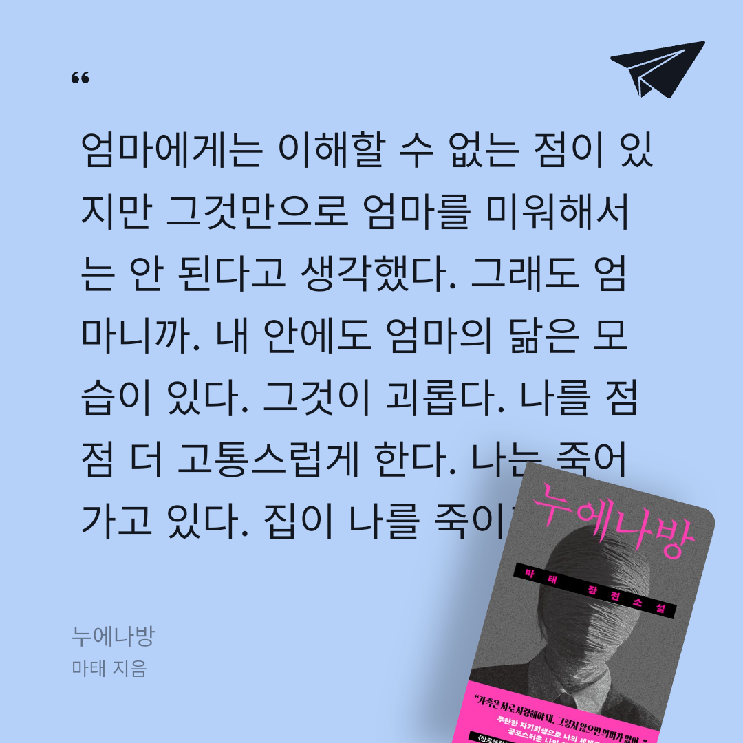 주진숙님의 누에나방 게시물 이미지