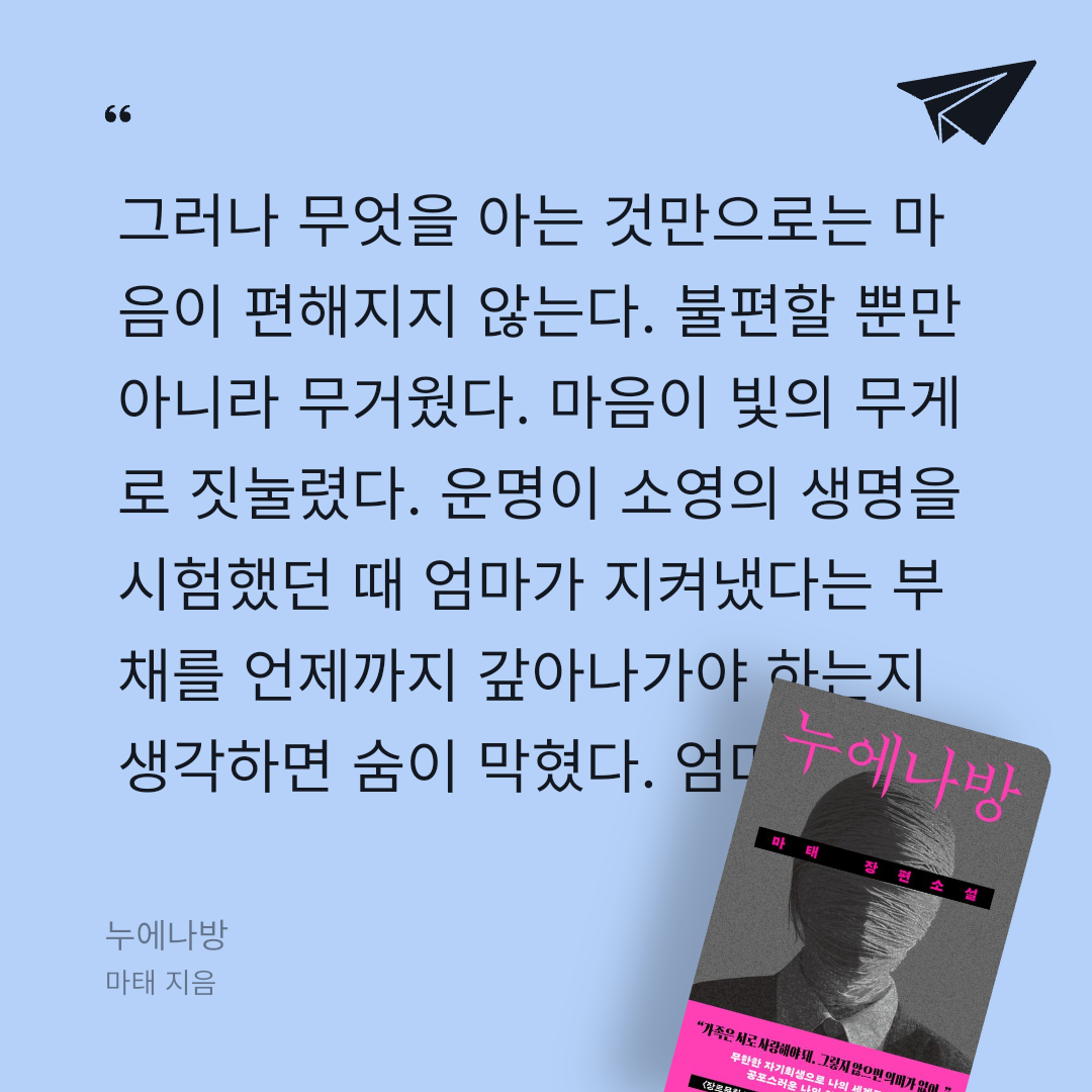 주진숙님의 누에나방 게시물 이미지