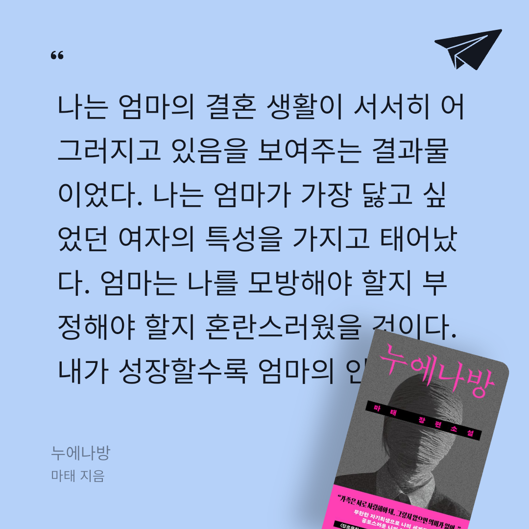 주진숙님의 누에나방 게시물 이미지