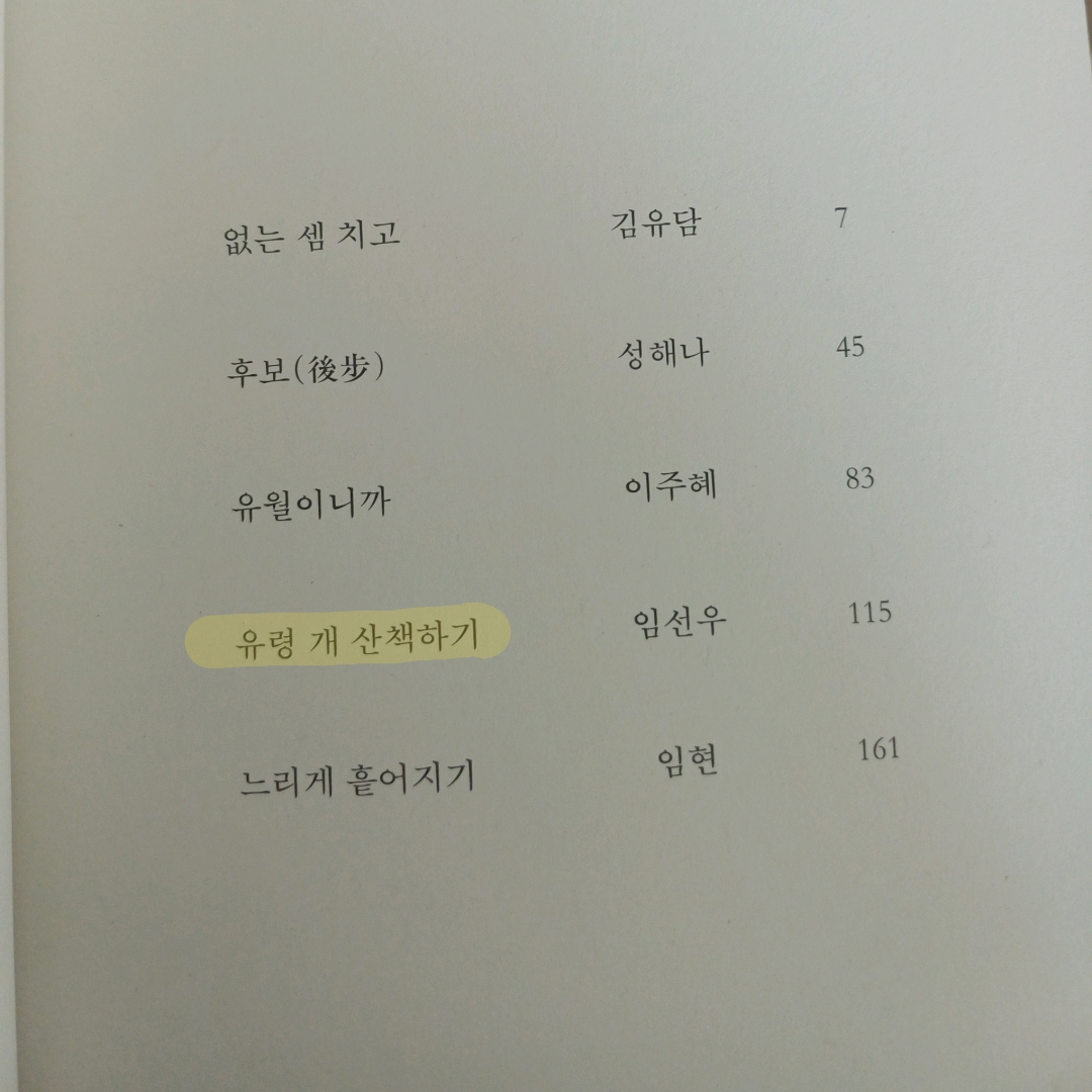 보라죠아29님의 걷다 게시물 이미지