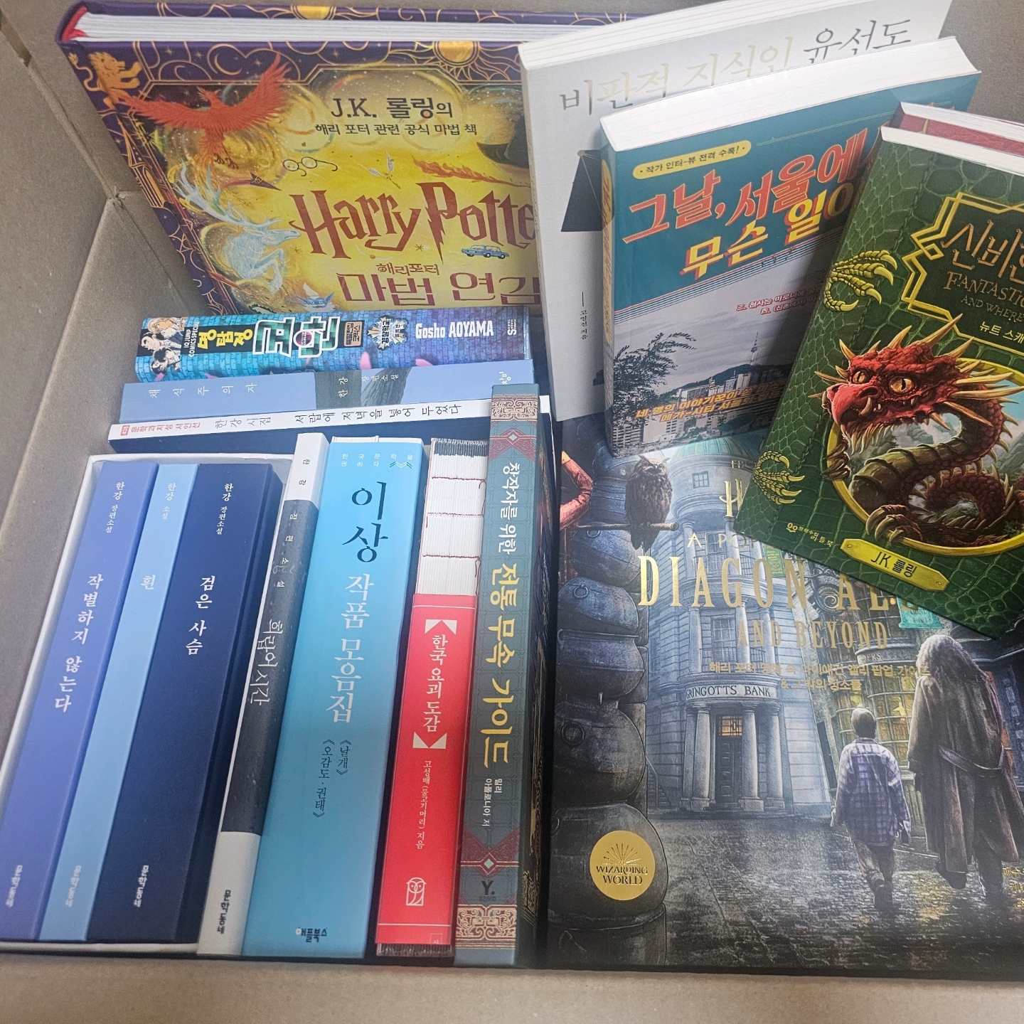 PseudonymR님의  게시물 이미지