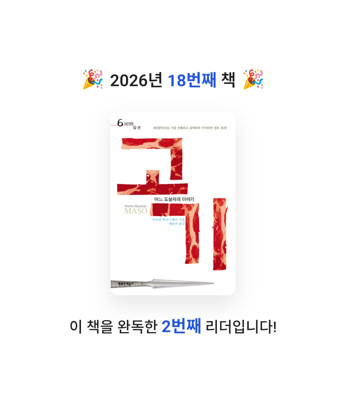 애프터님의 고기 게시물 이미지