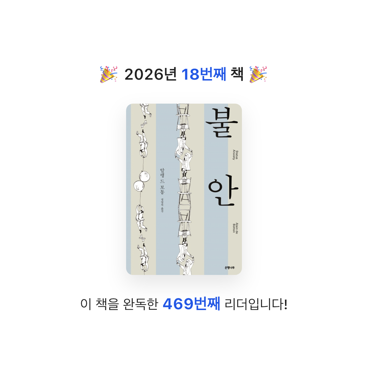 HW님의 불안 게시물 이미지