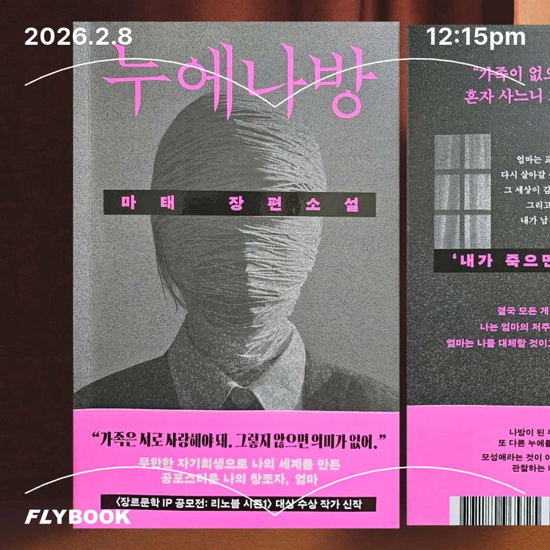 주진숙님의 누에나방 게시물 이미지