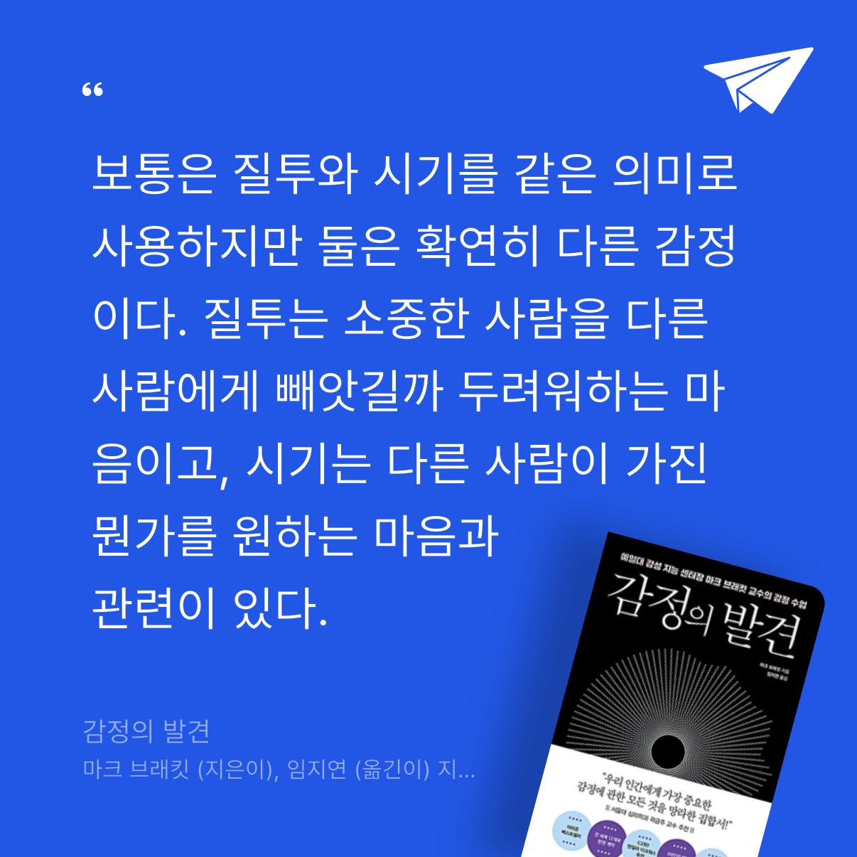 god님의 감정의 발견 게시물 이미지